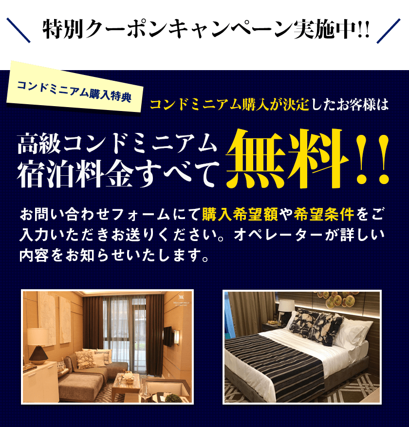 まずはフォームからお問い合わせ！